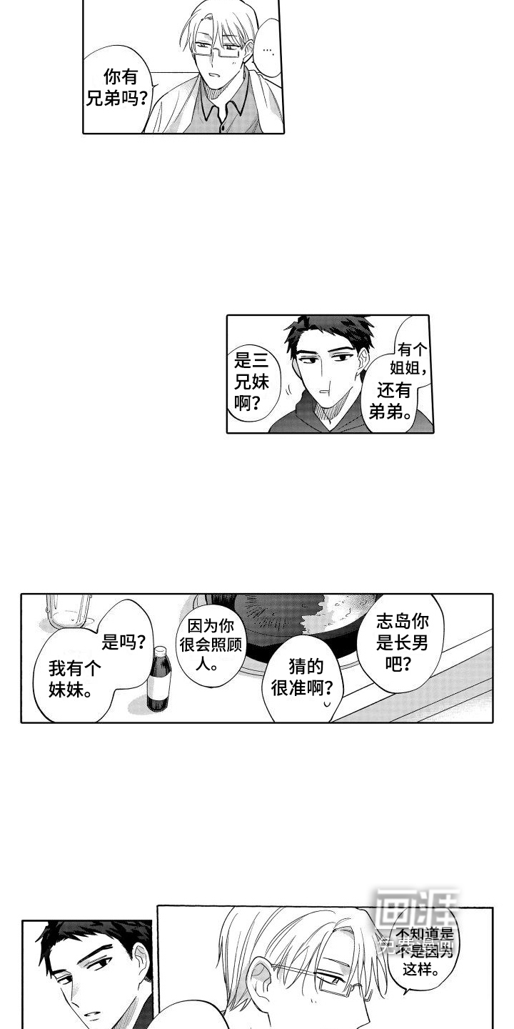 第16话1