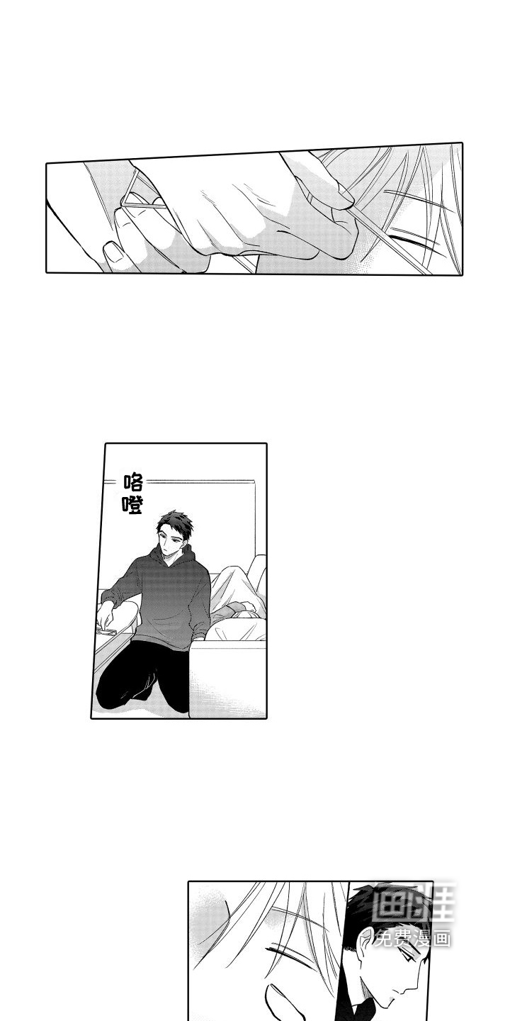 第16话9