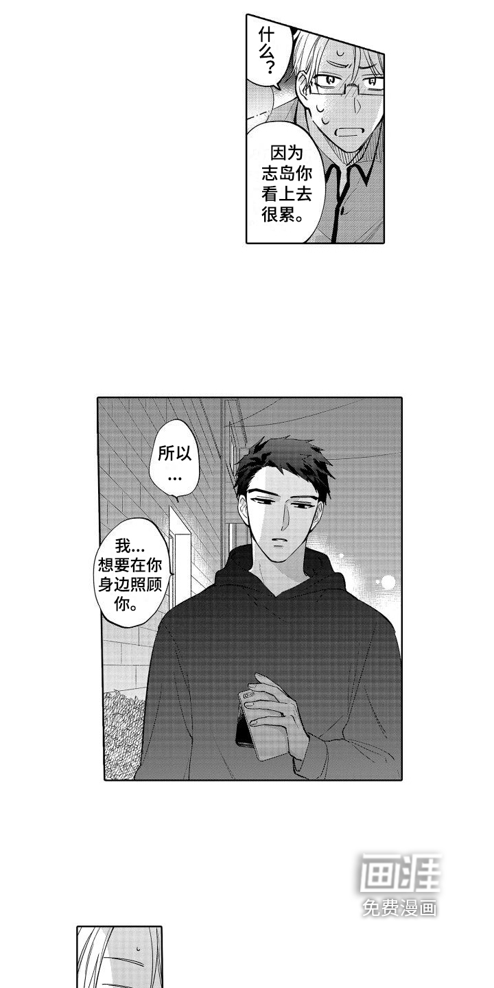 第15话1