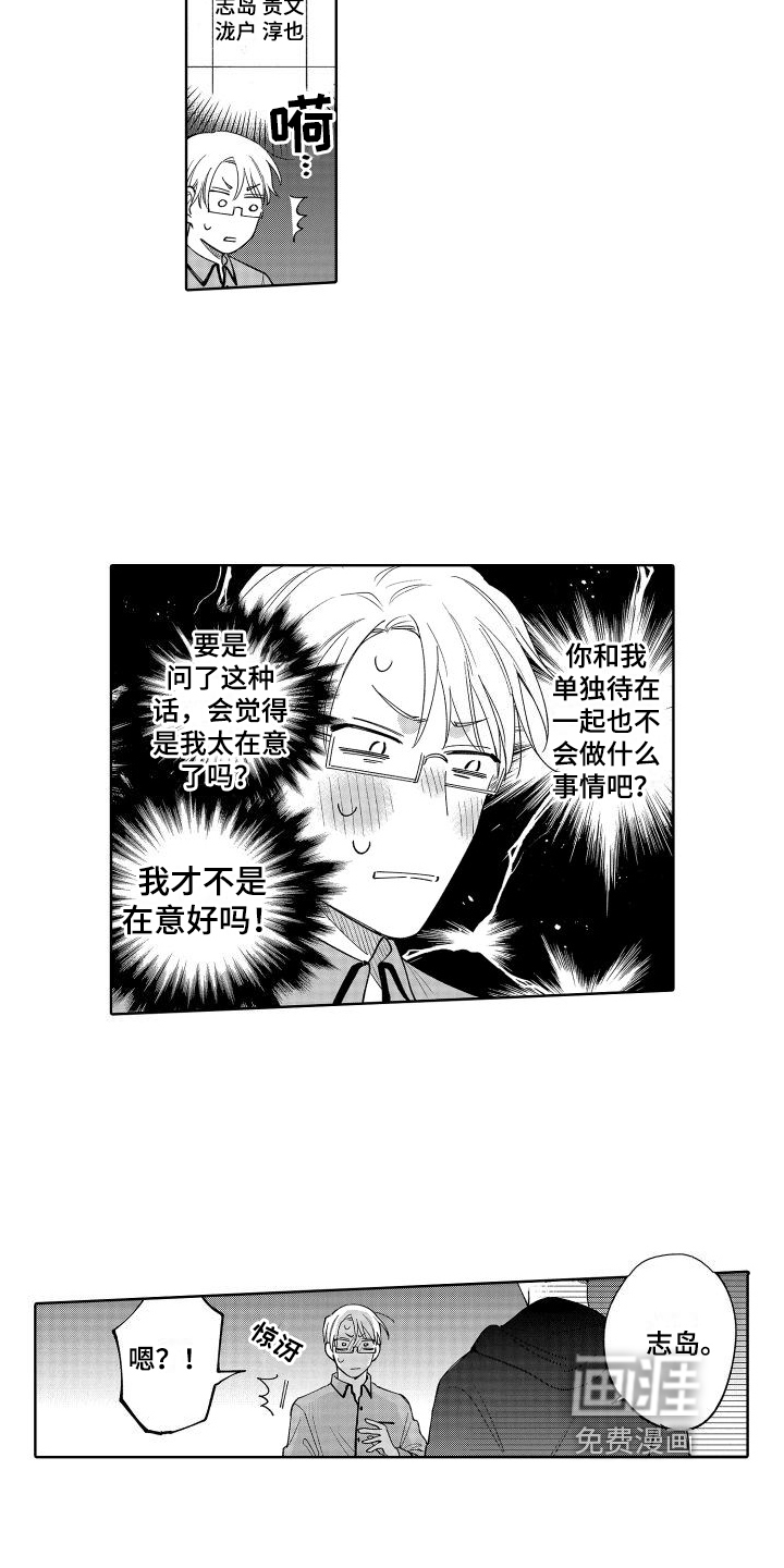 第15话3
