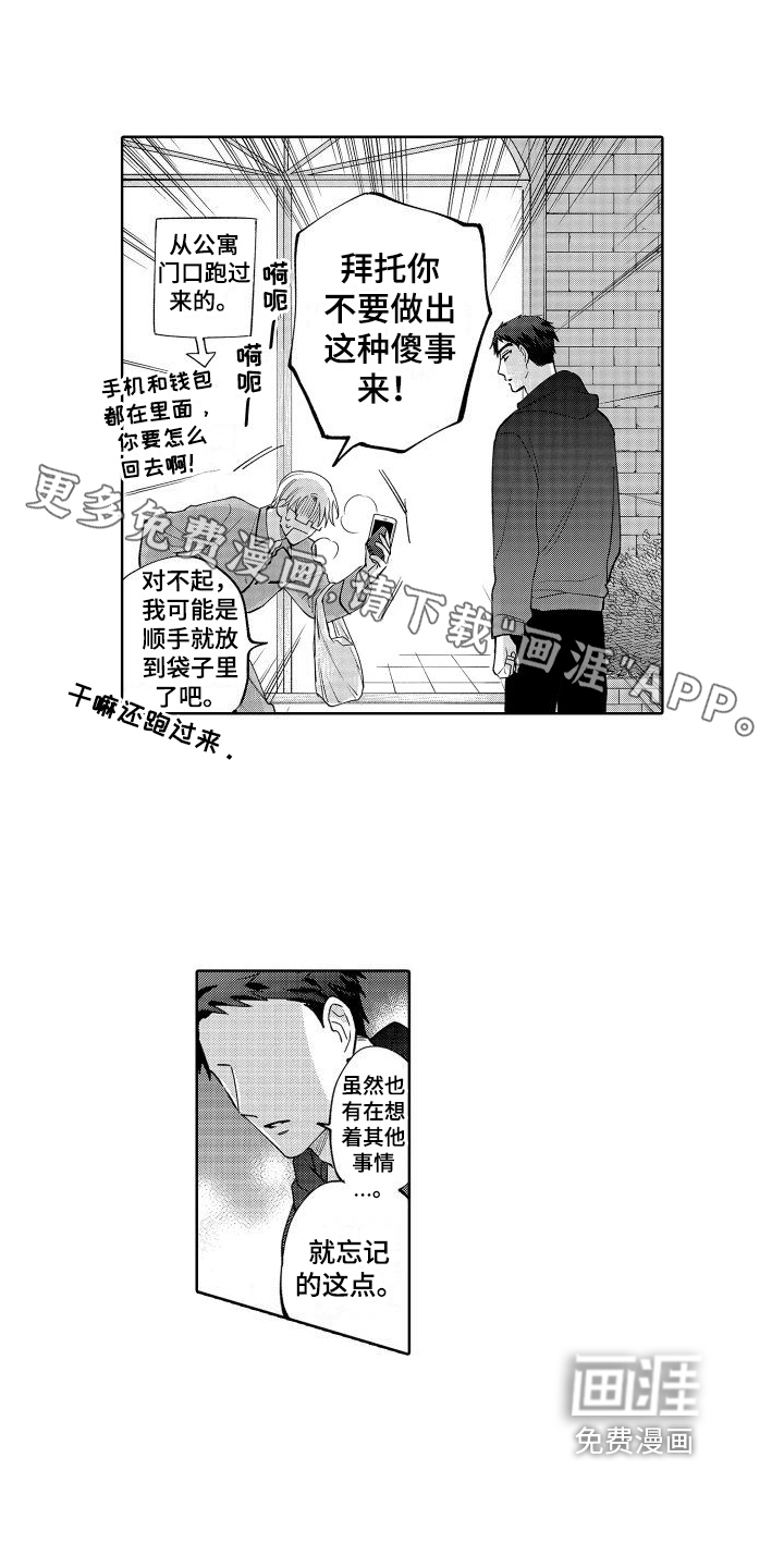 第15话0