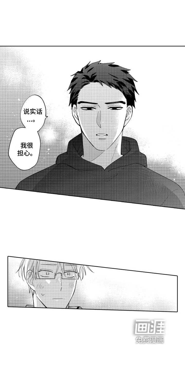 第15话5