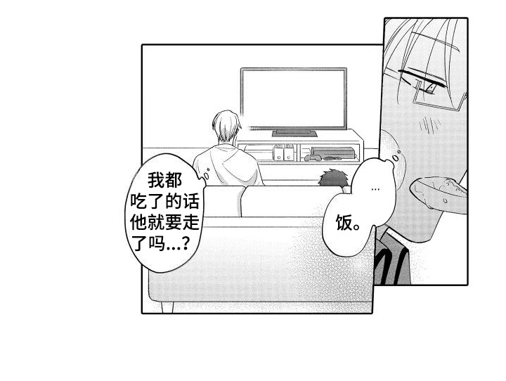 第15话13