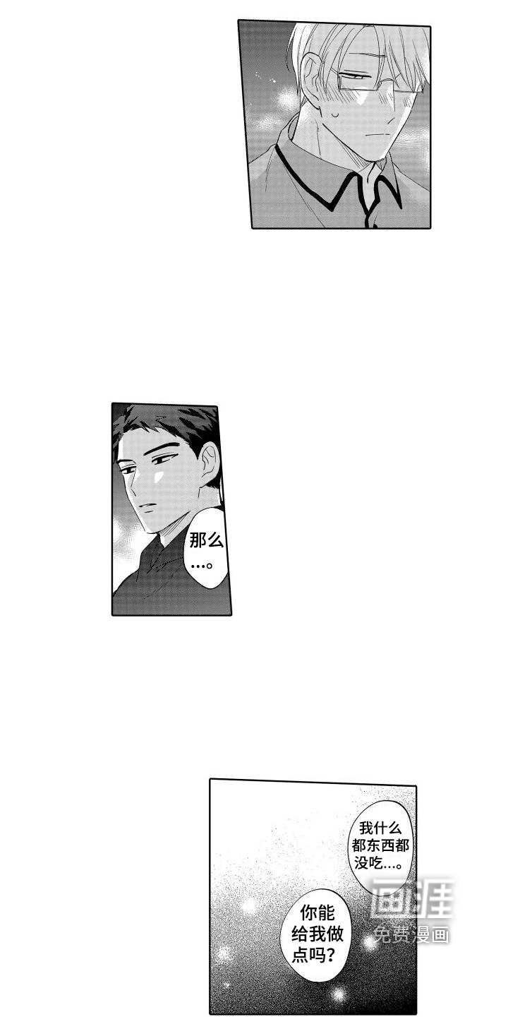 第15话6