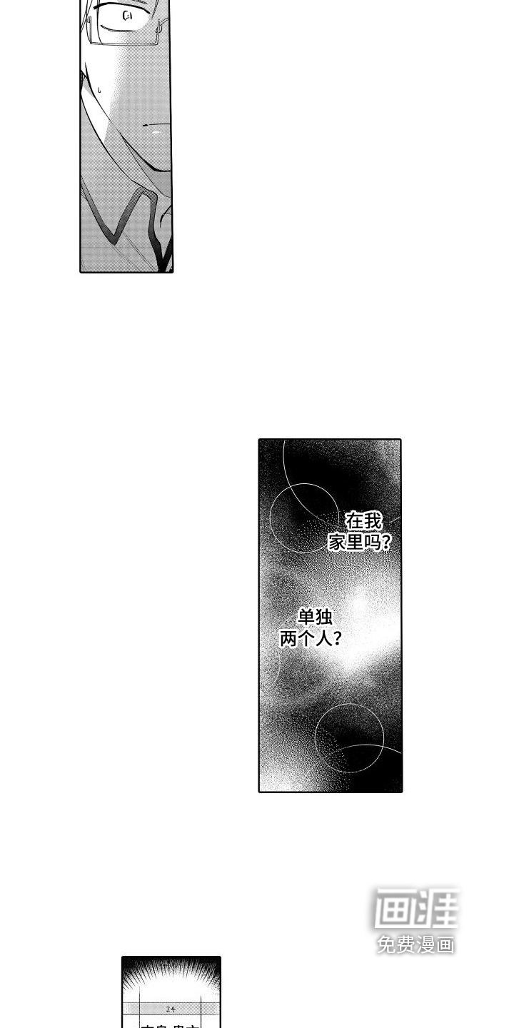 第15话2