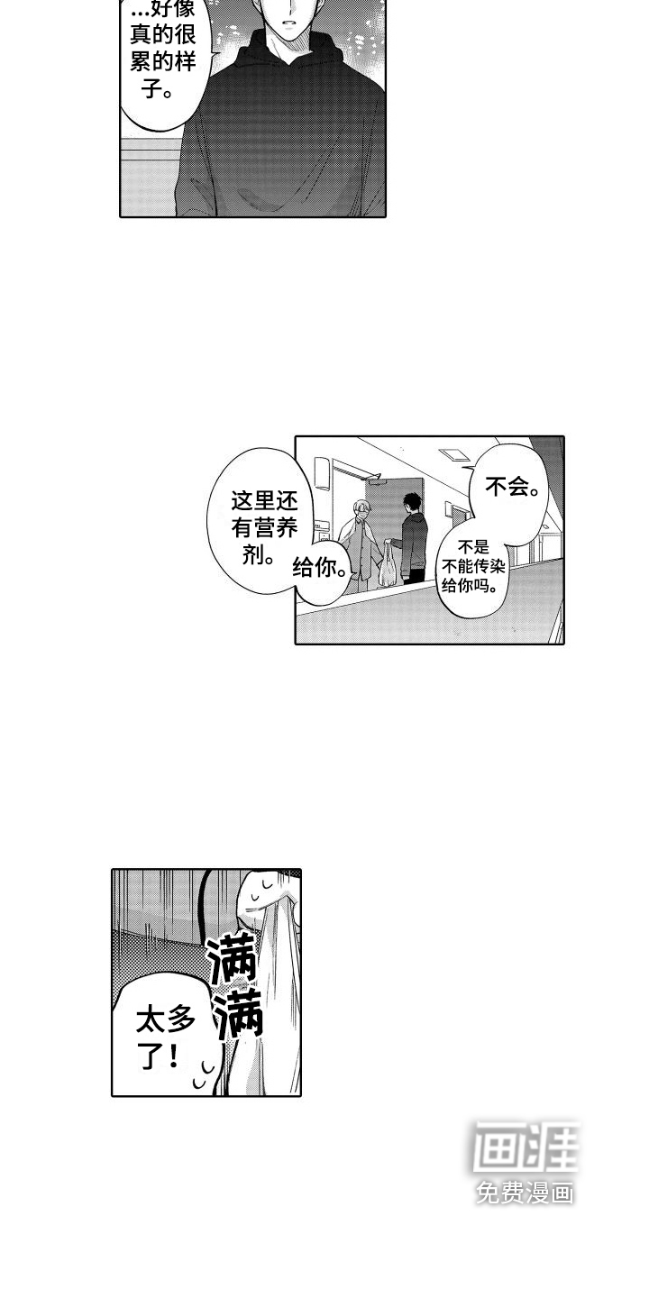 第14话9
