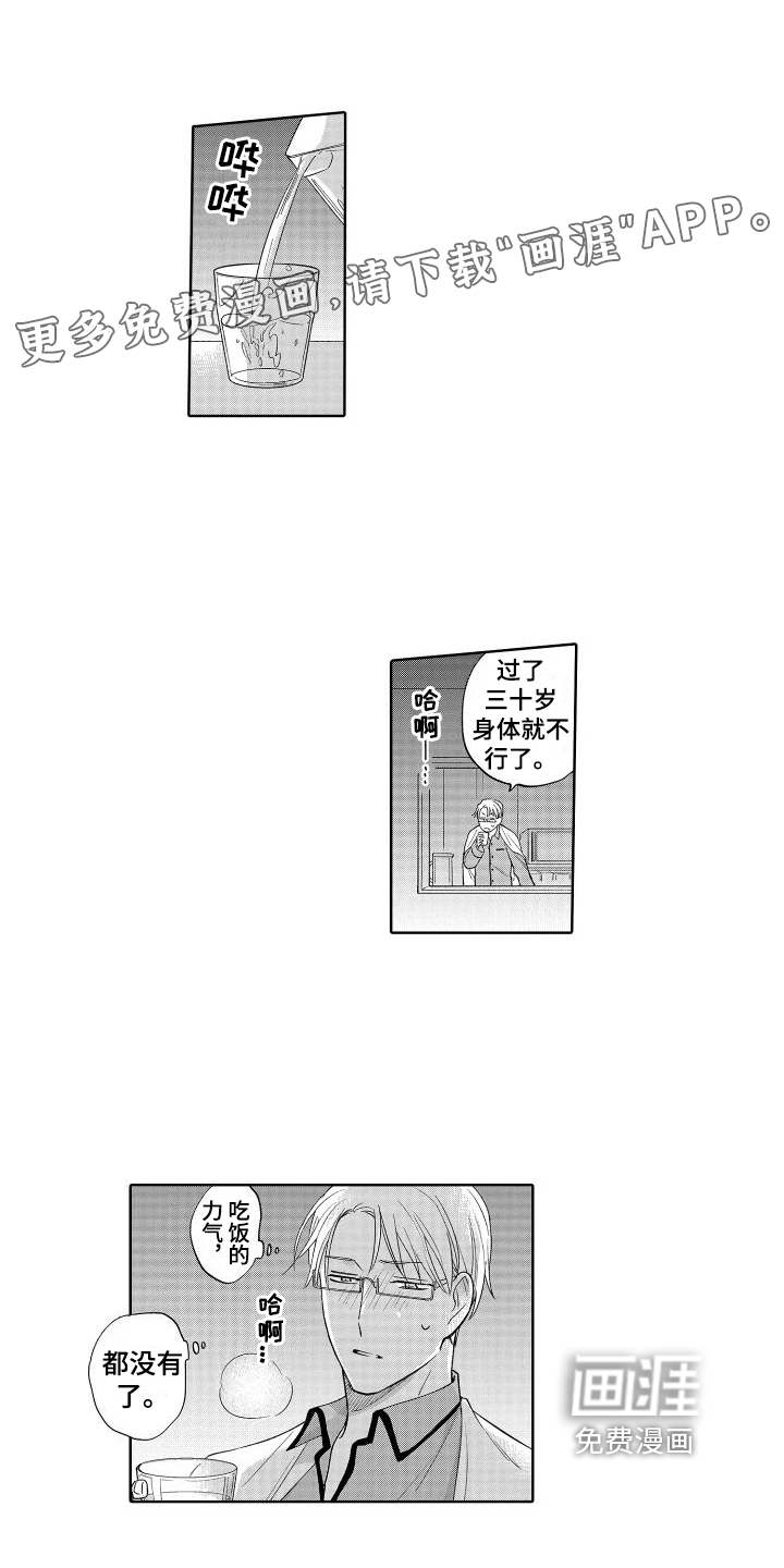 第14话0
