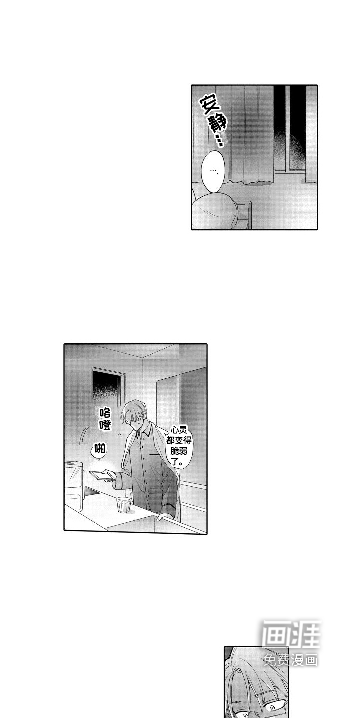 第14话1