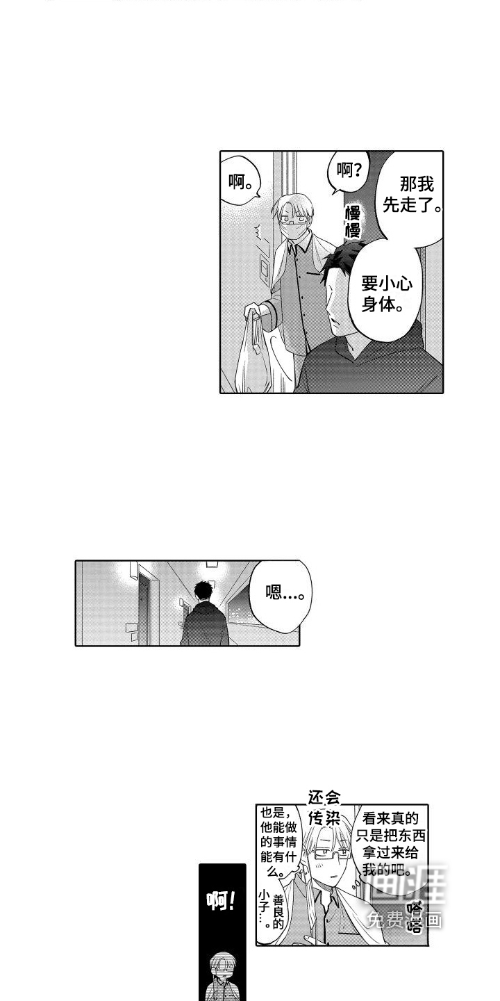 第14话11