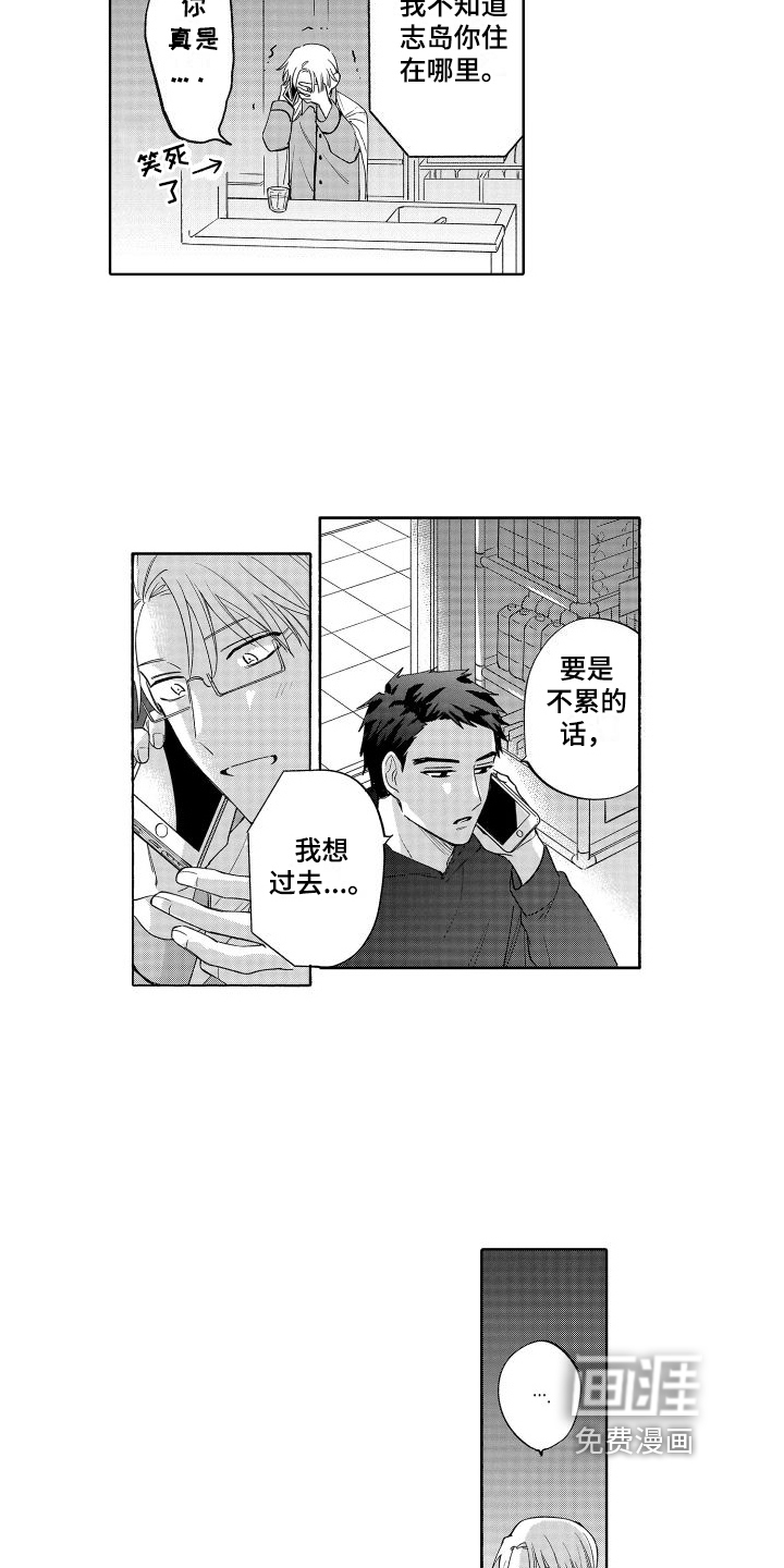 第14话6