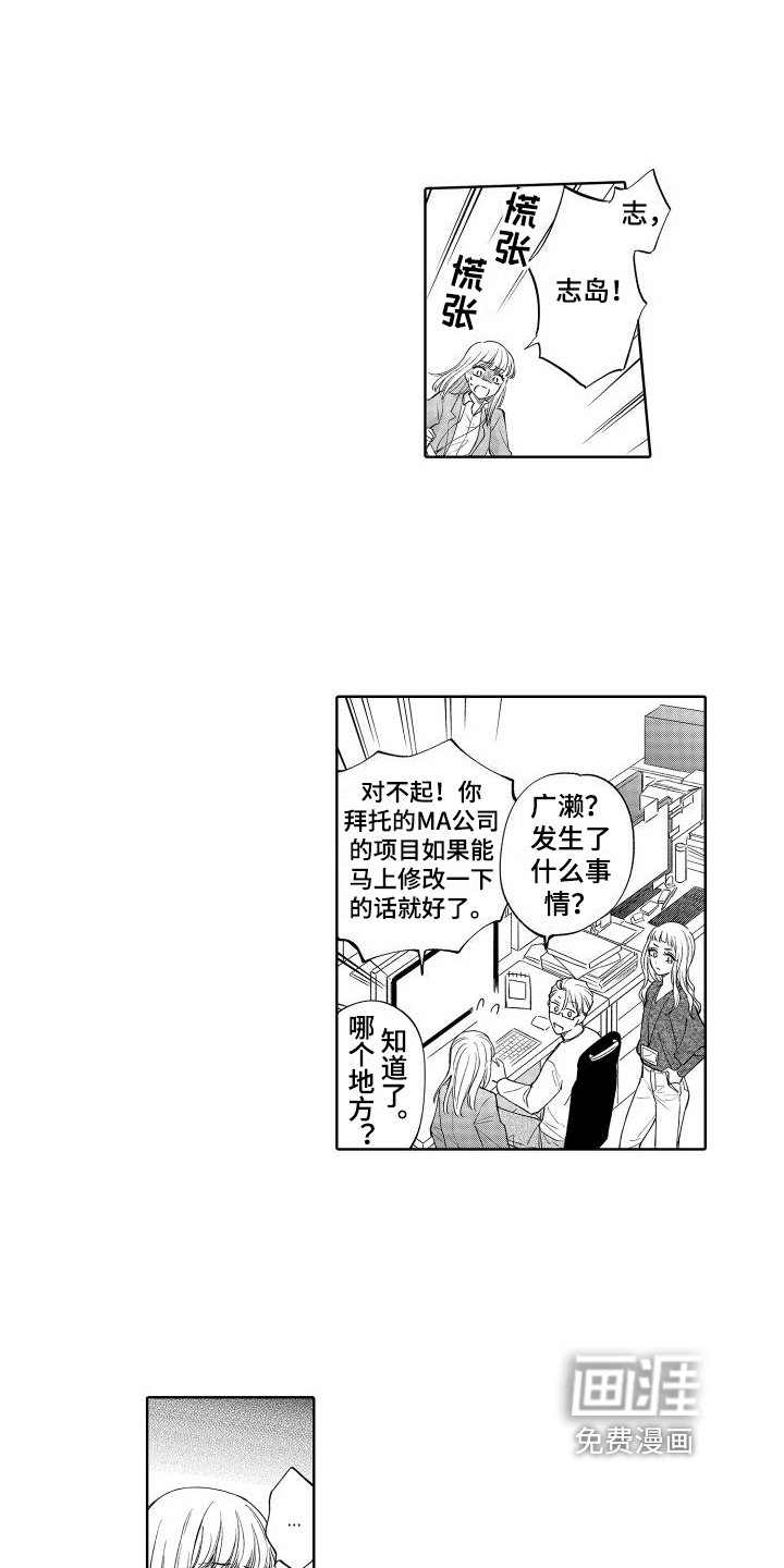 第13话1