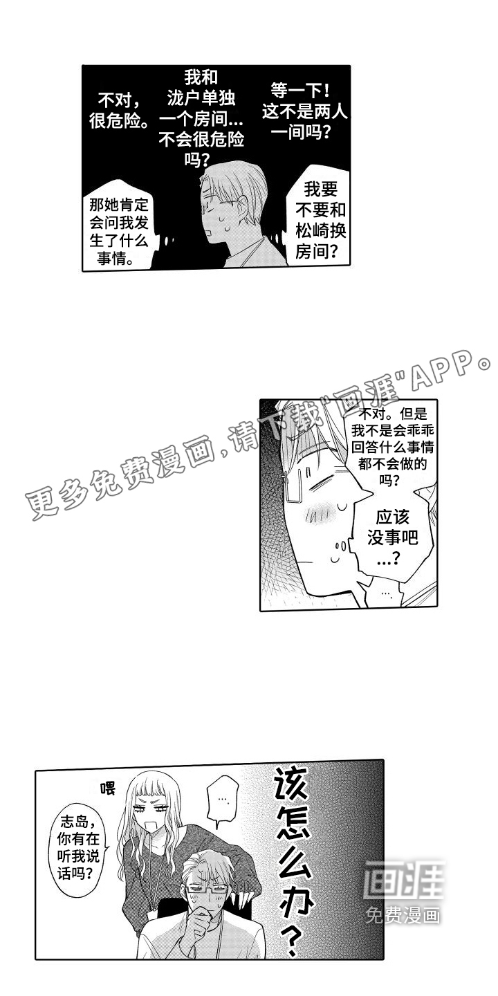 第13话0