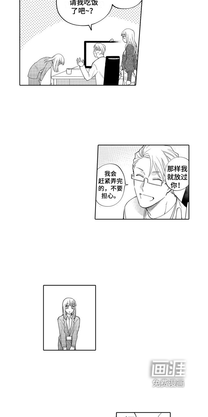 第13话4