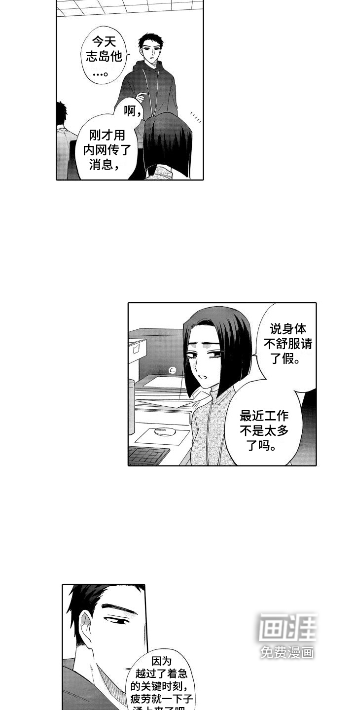 第13话9