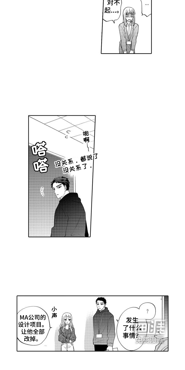 第13话5