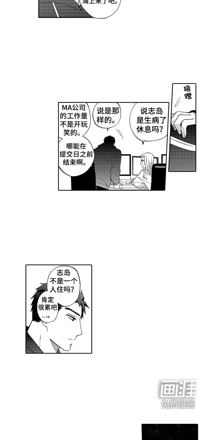 第13话10