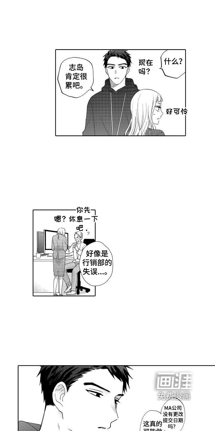 第13话6