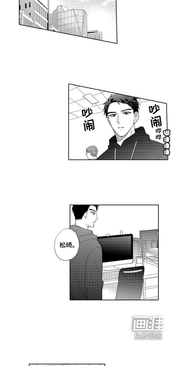 第13话8