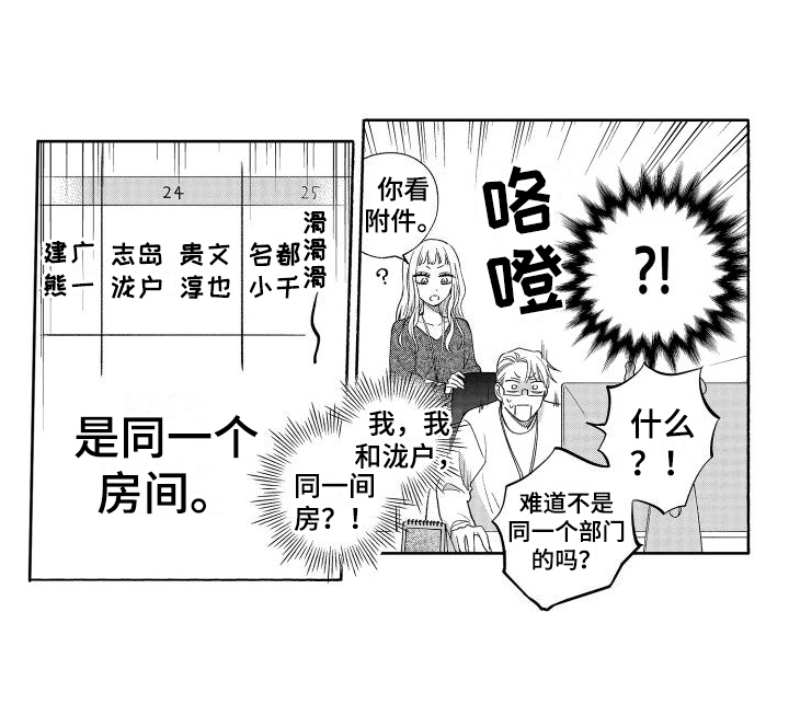 第12话12