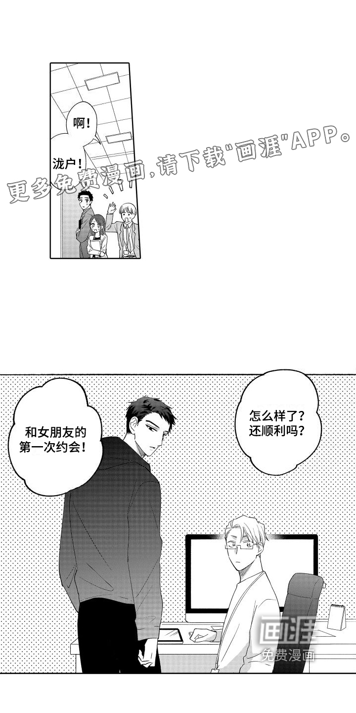 第12话0