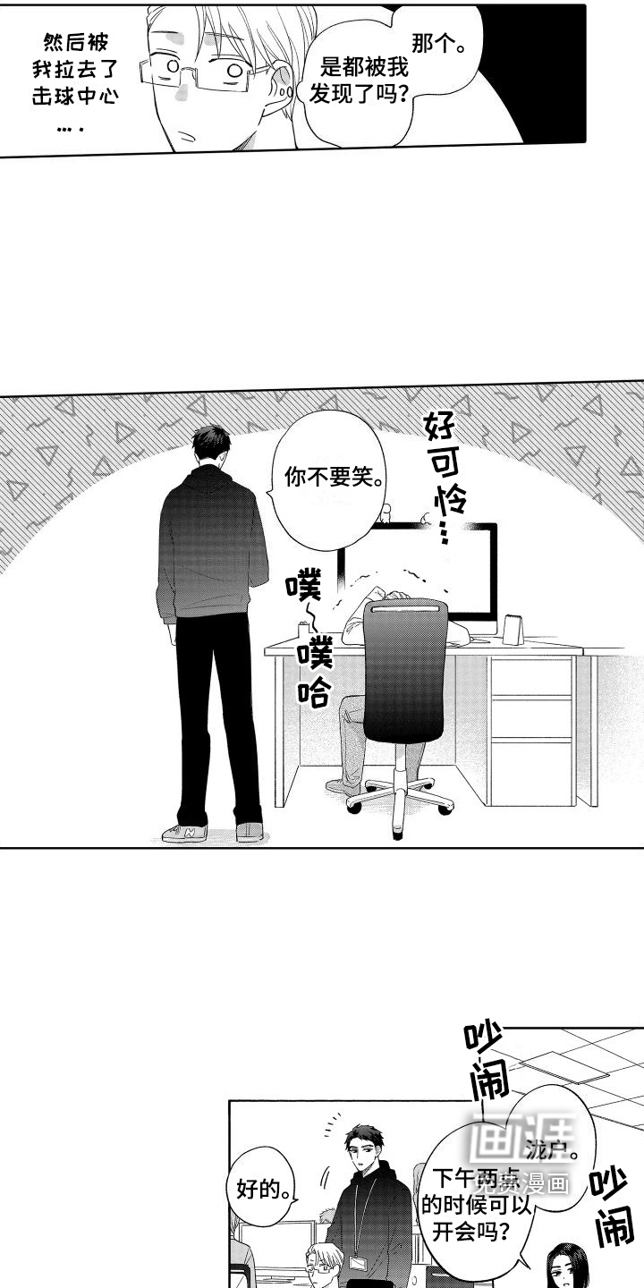 第12话5