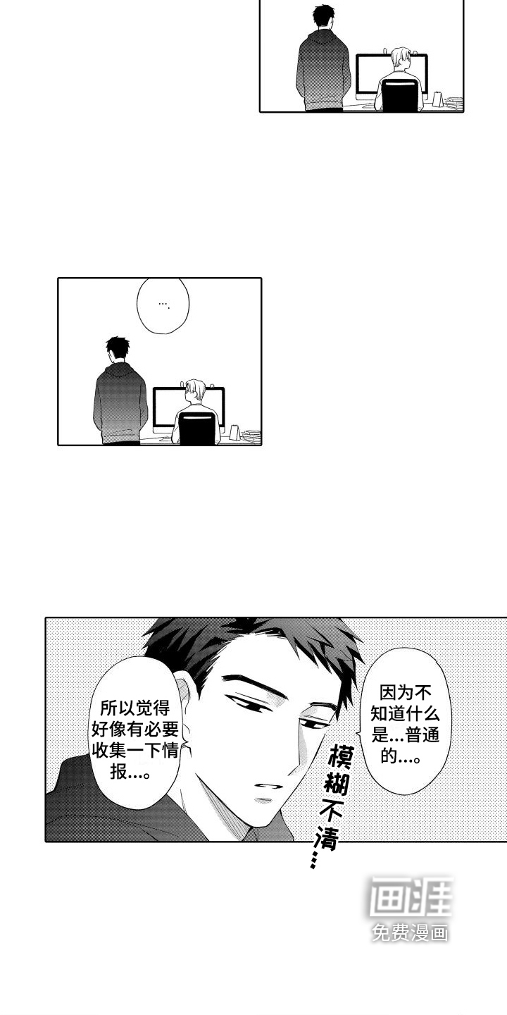 第12话4
