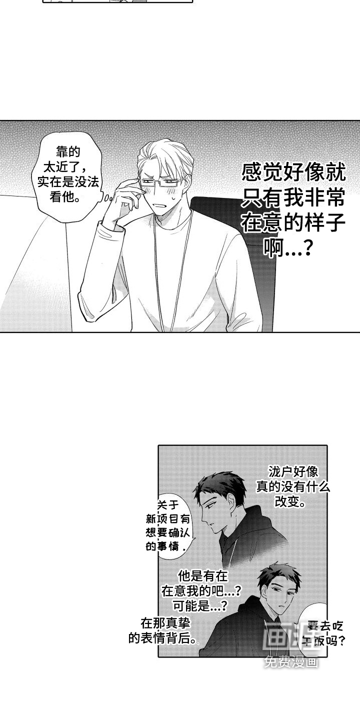 第12话7