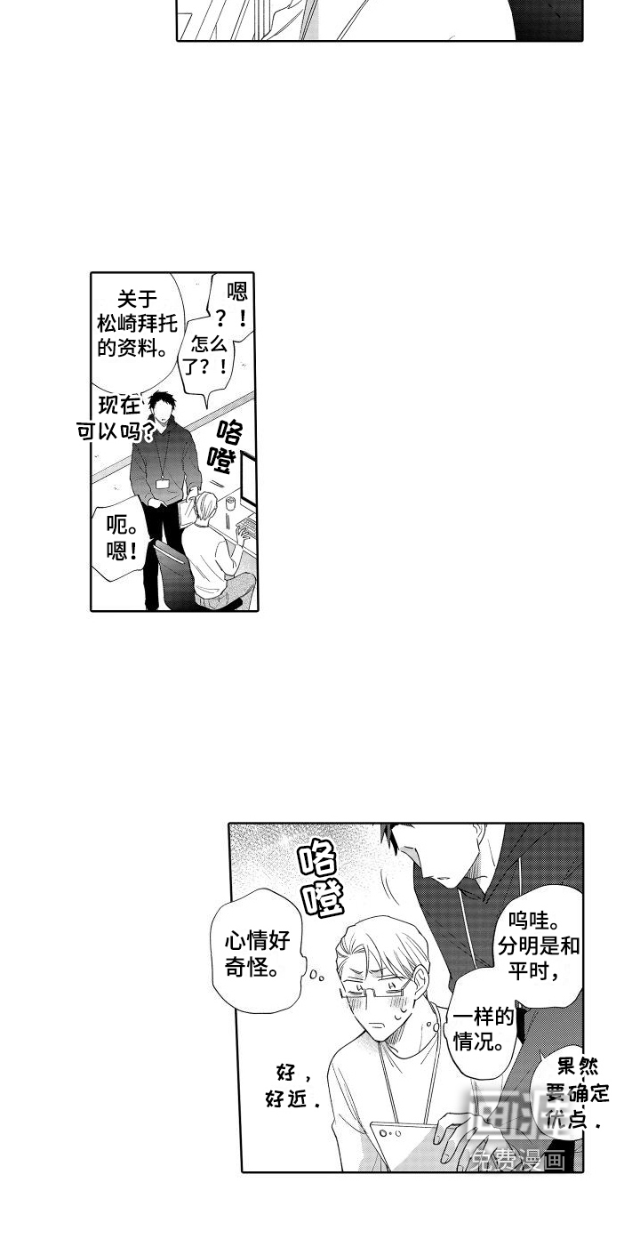 第11话13