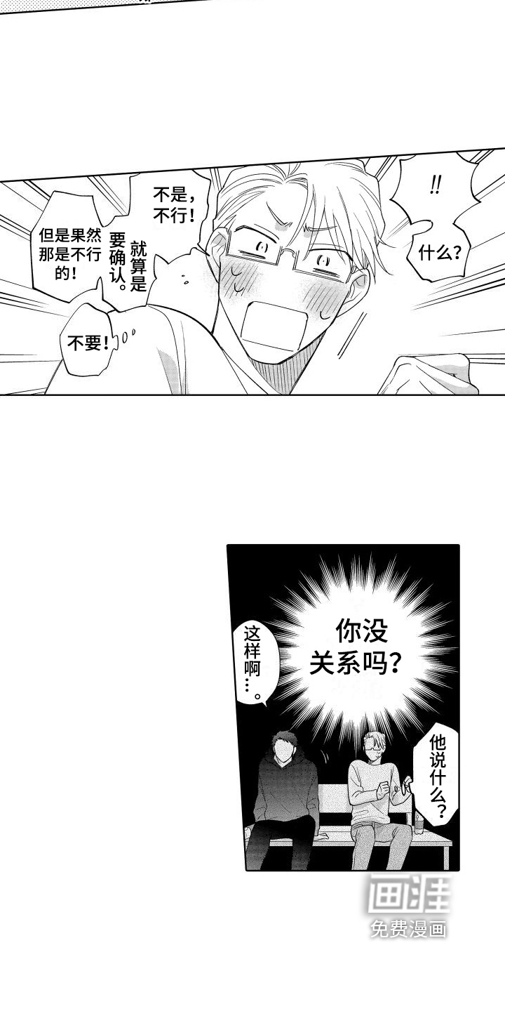 第11话6