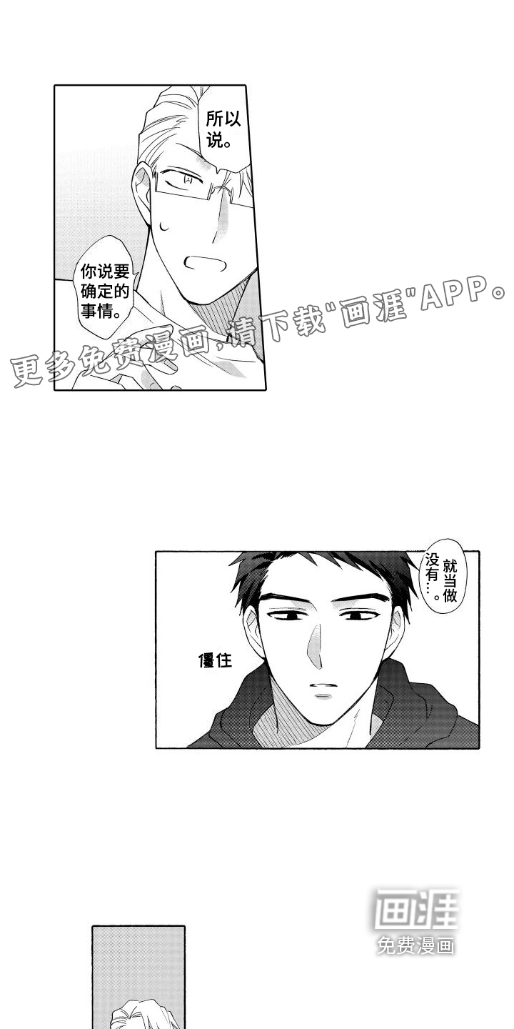 第11话0