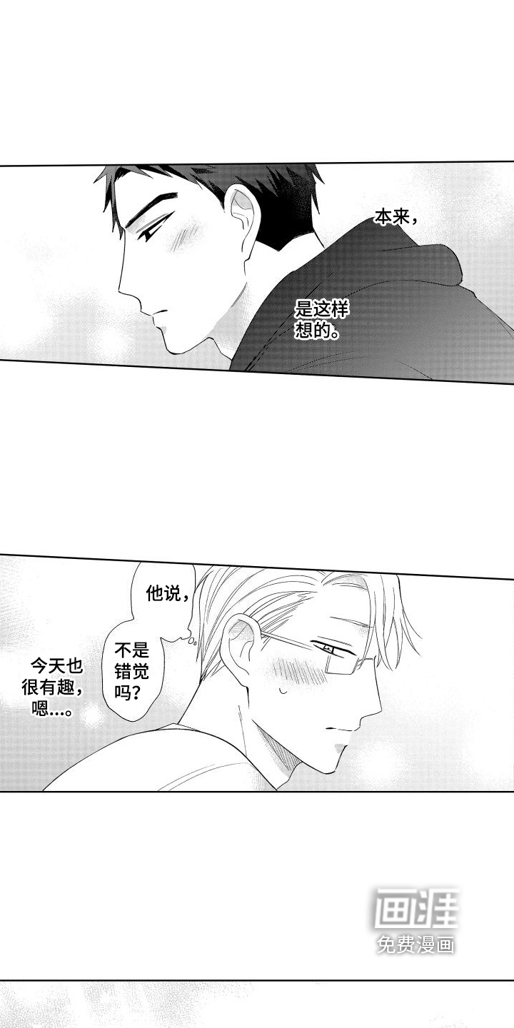 第11话11