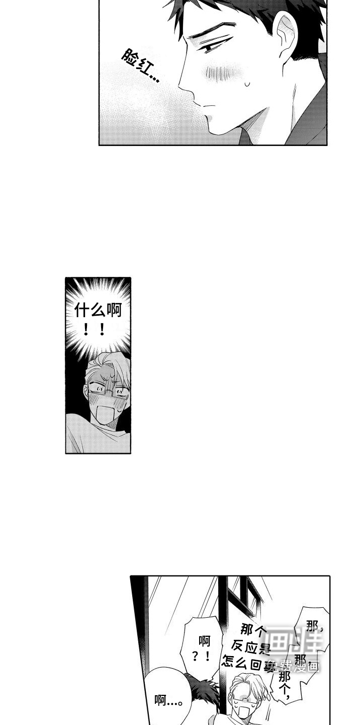 第11话2