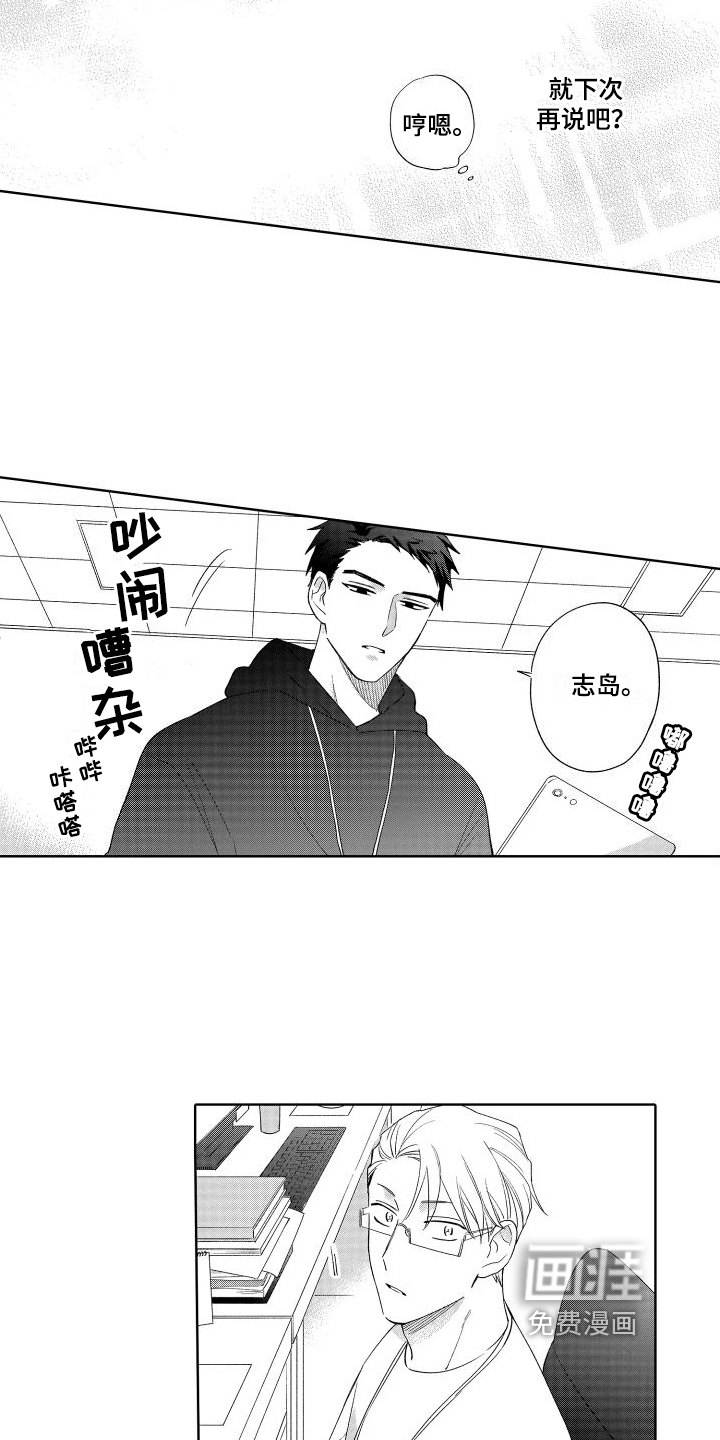 第11话12