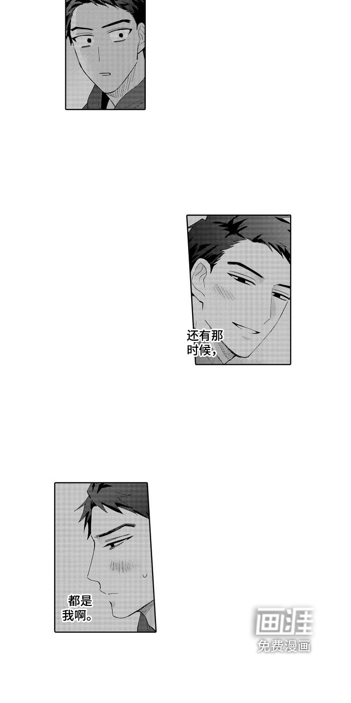 第11话9