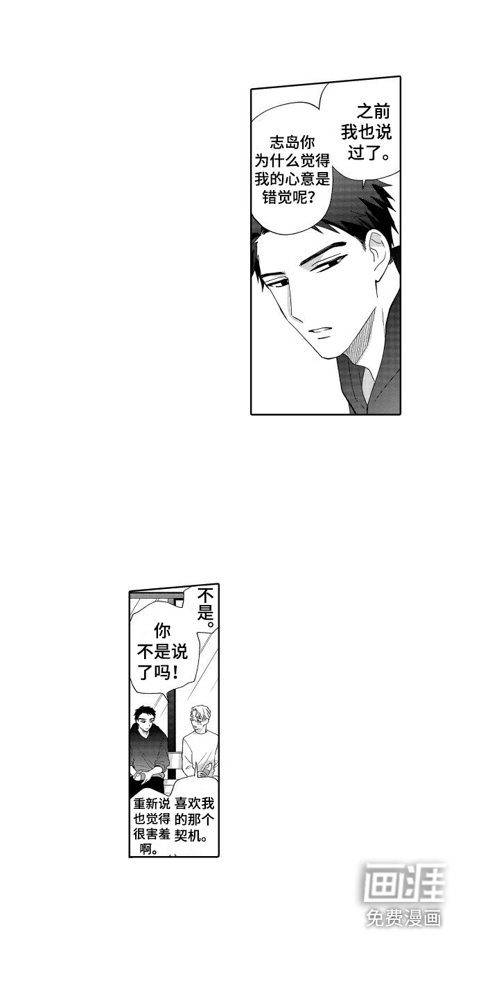 第10话5