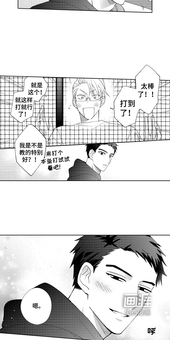 第10话1