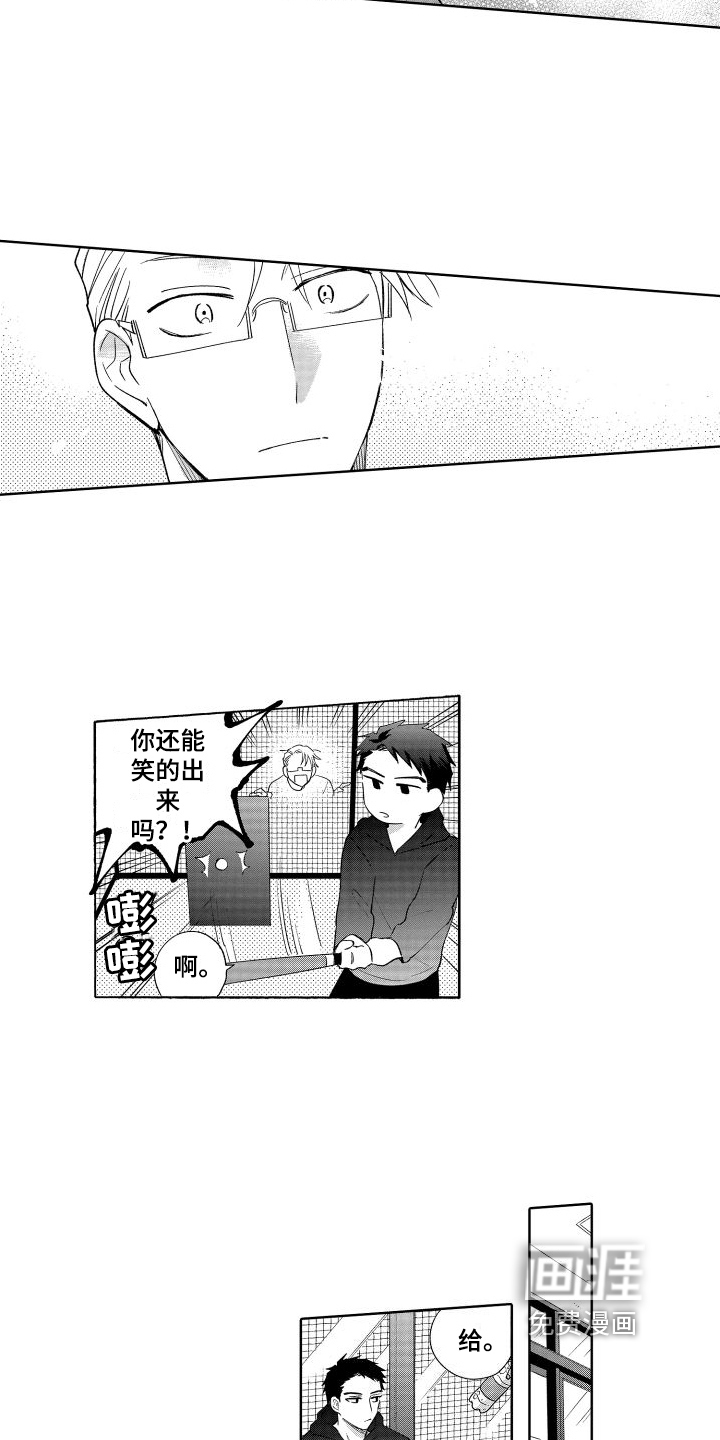 第10话2