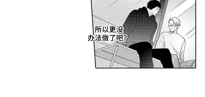 第10话12