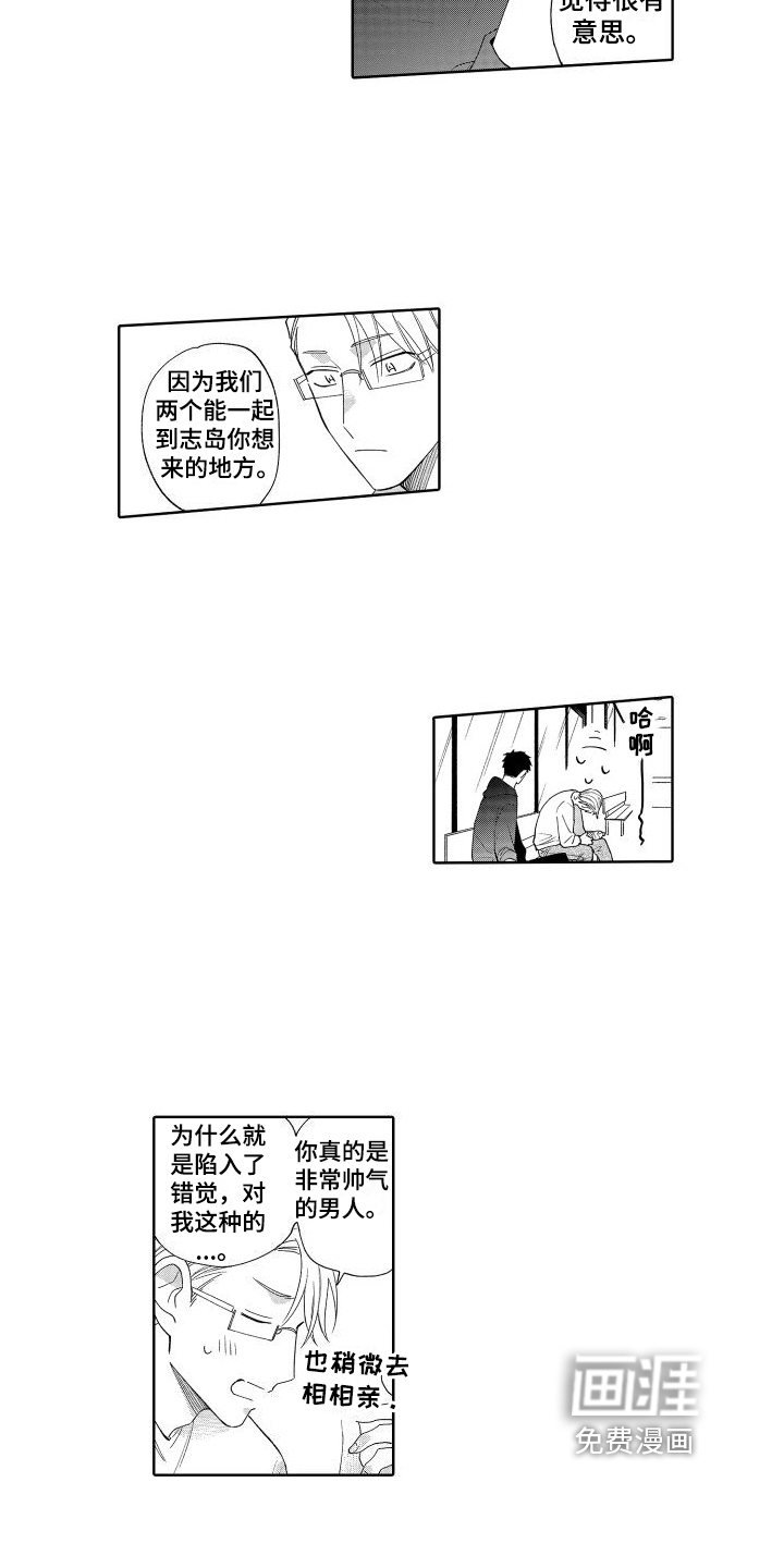 第10话4
