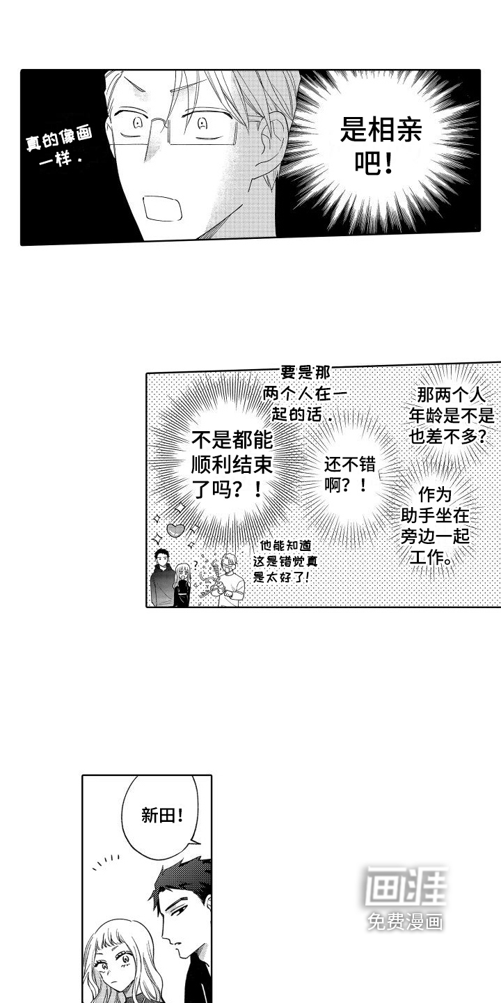 第9话0