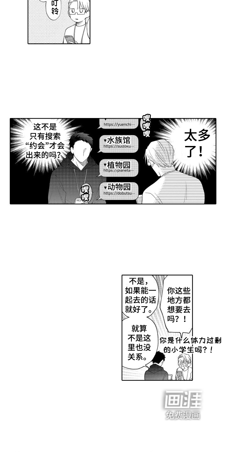 第9话6