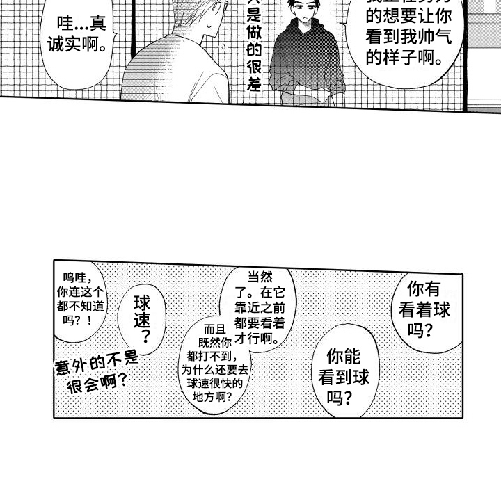 第9话12
