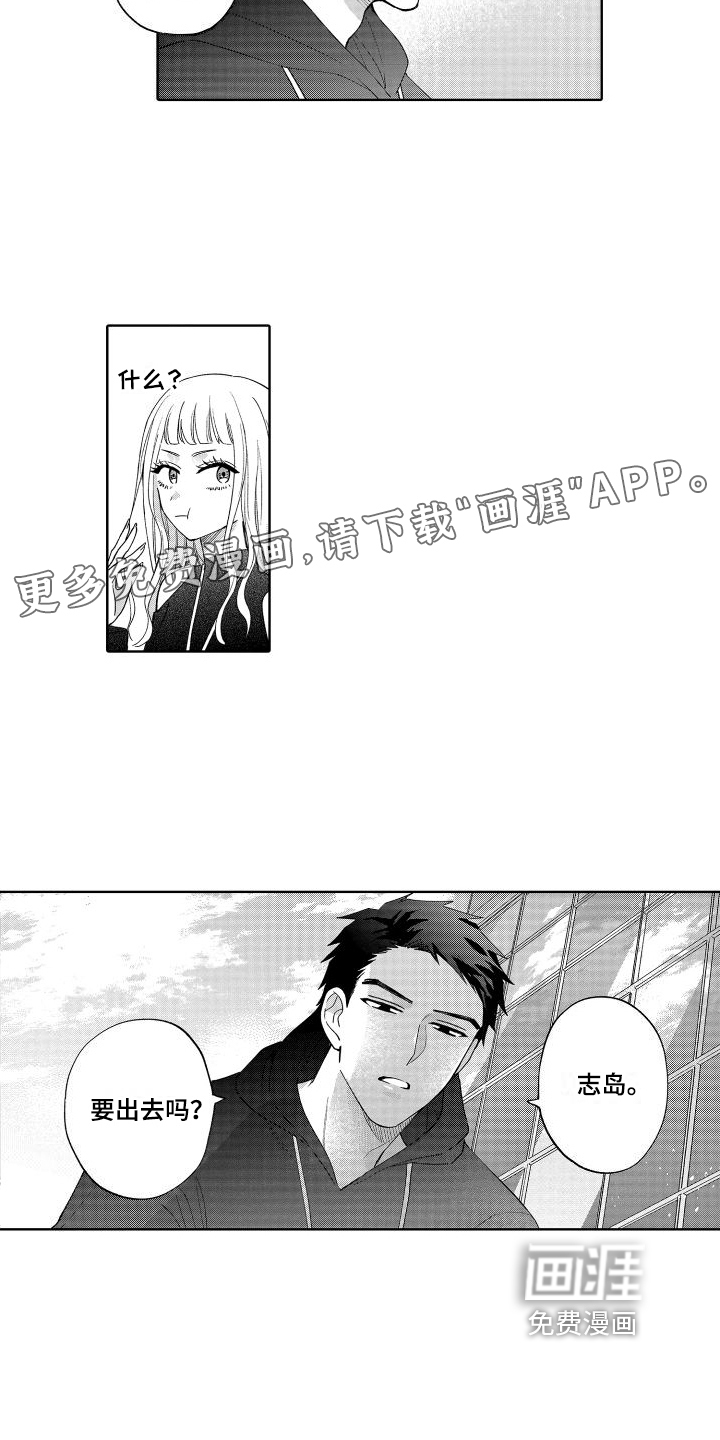 第9话3