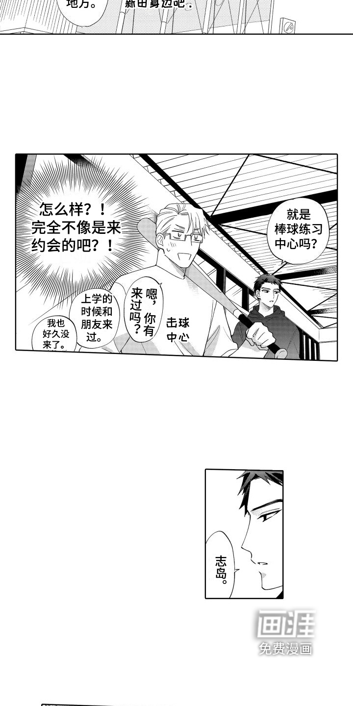 第9话9