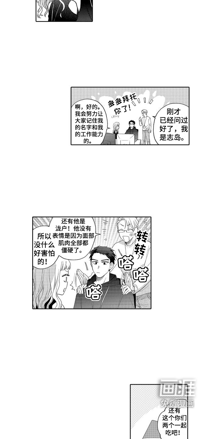第9话1