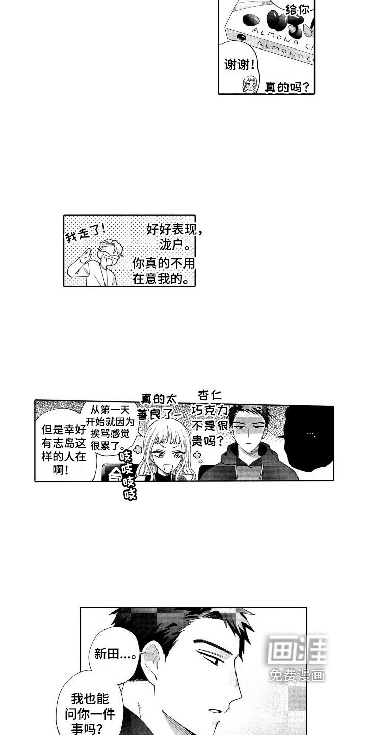 第9话2