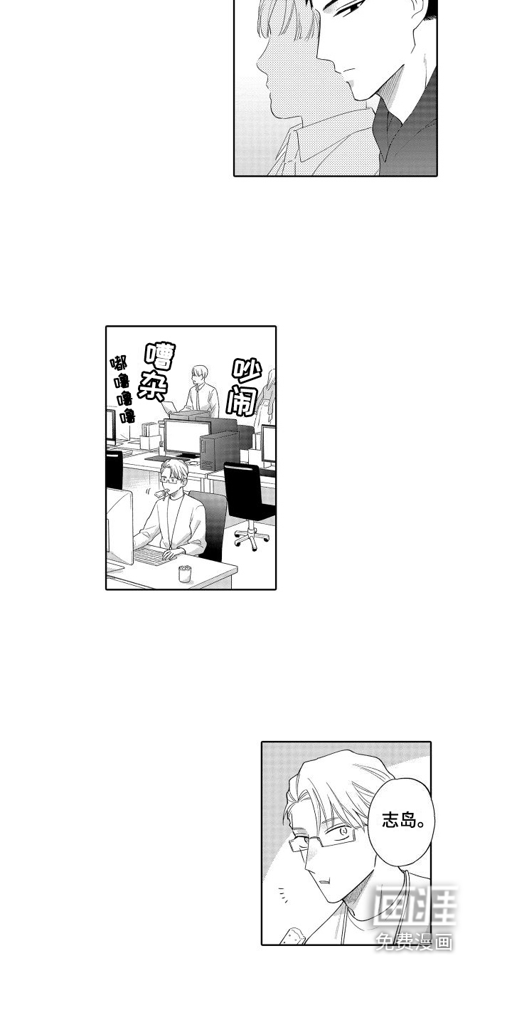第8话4