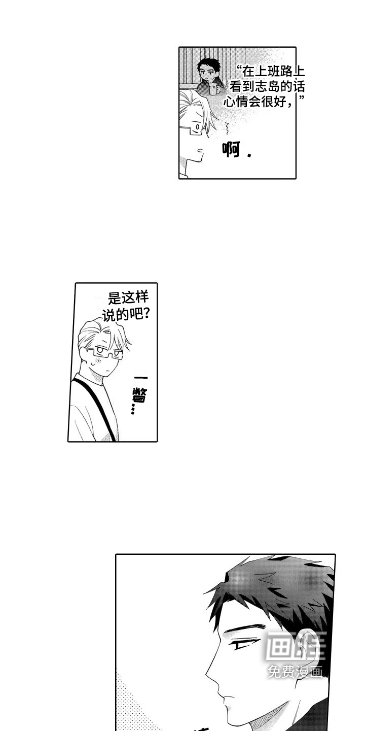 第8话1