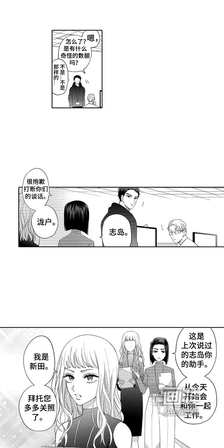第8话5
