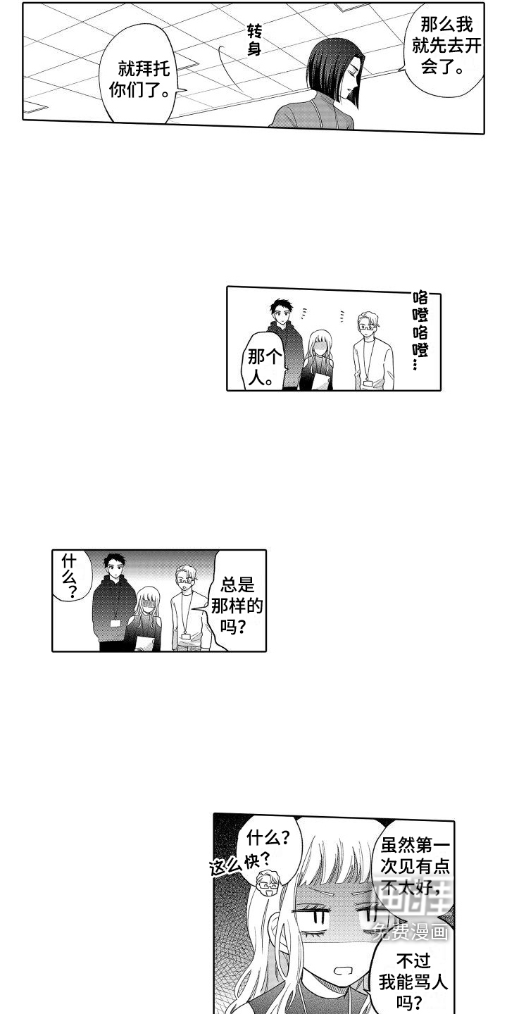 第8话7